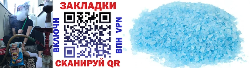 Где можно купить наркотики Новохопёрск Альфа ПВП Меф Амфетамин Канабис ГАШИШ