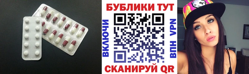 Ecstasy 280мг  omg ссылка  Новохопёрск 