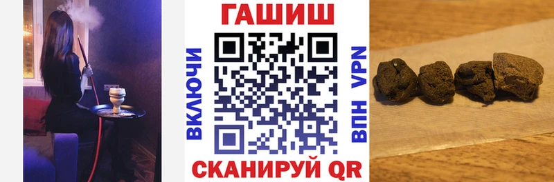 наркошоп  Новохопёрск  гидра tor  ГАШИШ Premium 