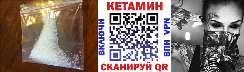 купить наркоту Новохопёрск КЕТАМИН VHQ