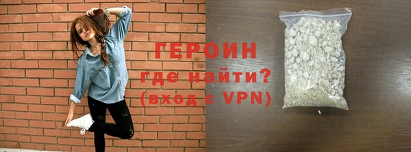 мефедрон Михайловка