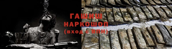 мефедрон Михайловка