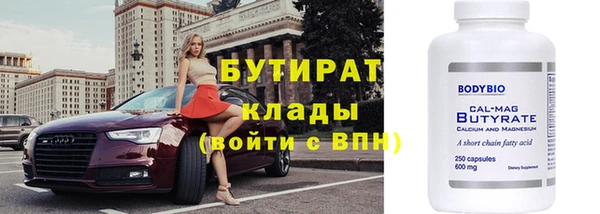 мефедрон Михайловка
