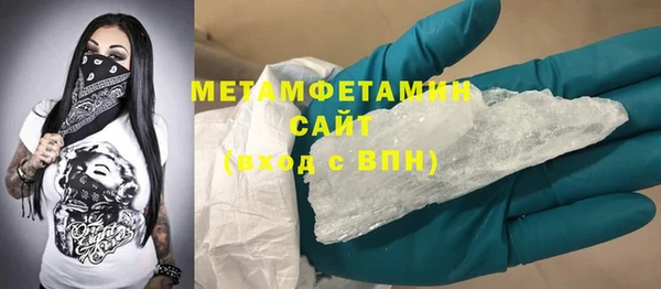 мефедрон Михайловка