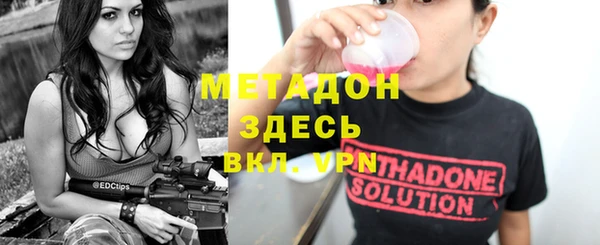 apvp Надым
