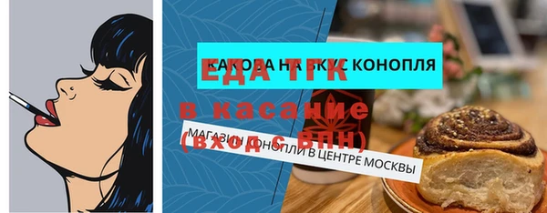 мефедрон Михайловка