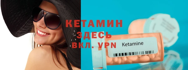 мефедрон Михайловка