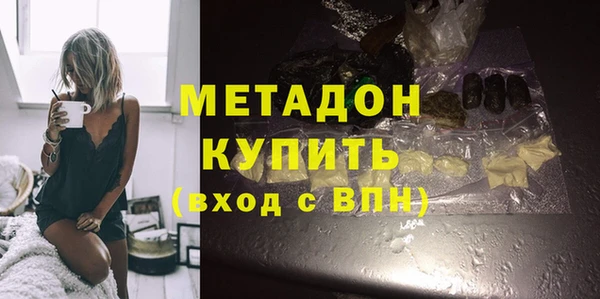 мефедрон Михайловка