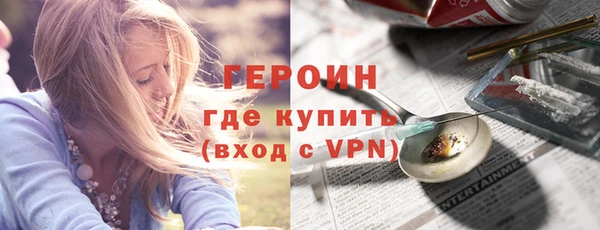 мефедрон Михайловка