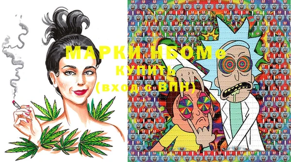 мефедрон Михайловка