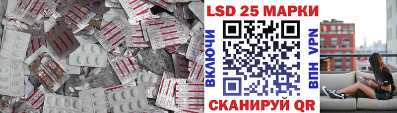 как найти Новохопёрск ЛСД экстази кислота