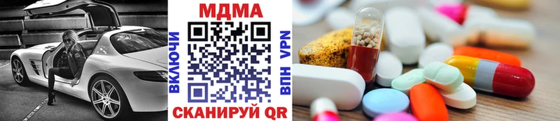 МДМА VHQ  Новохопёрск 