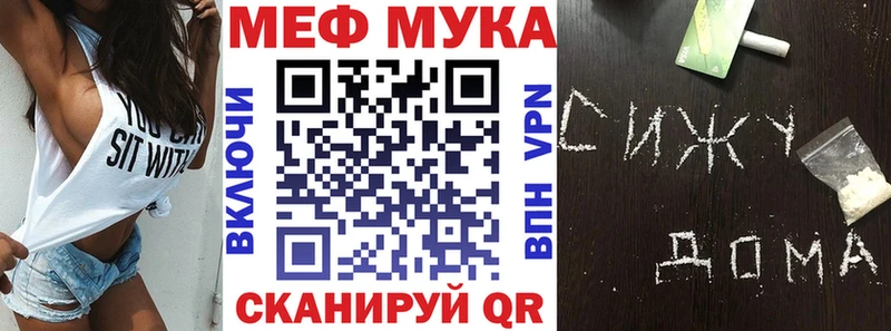 kraken ТОР  Новохопёрск  Мефедрон VHQ 