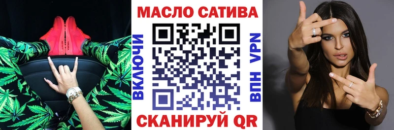 наркотики  Новохопёрск  ТГК вейп 