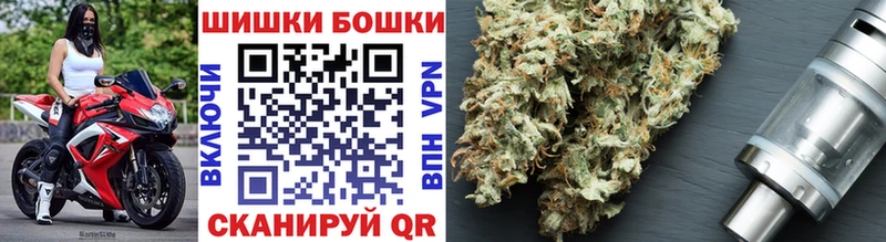 Канабис семена  Новохопёрск 